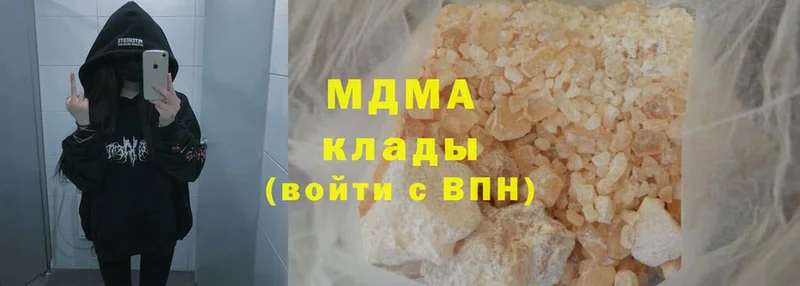 MDMA Molly  сколько стоит  Великий Устюг 